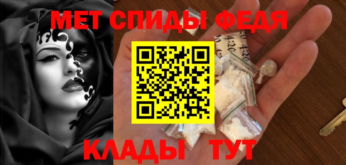 АМФЕТАМИН 97% Соль-Илецк