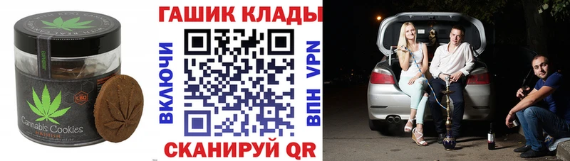 где купить наркотик  hydra ТОР  Еда ТГК марихуана  Соль-Илецк 