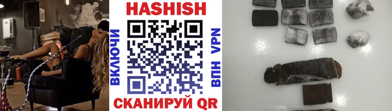 omg ТОР  Соль-Илецк  ГАШ VHQ 