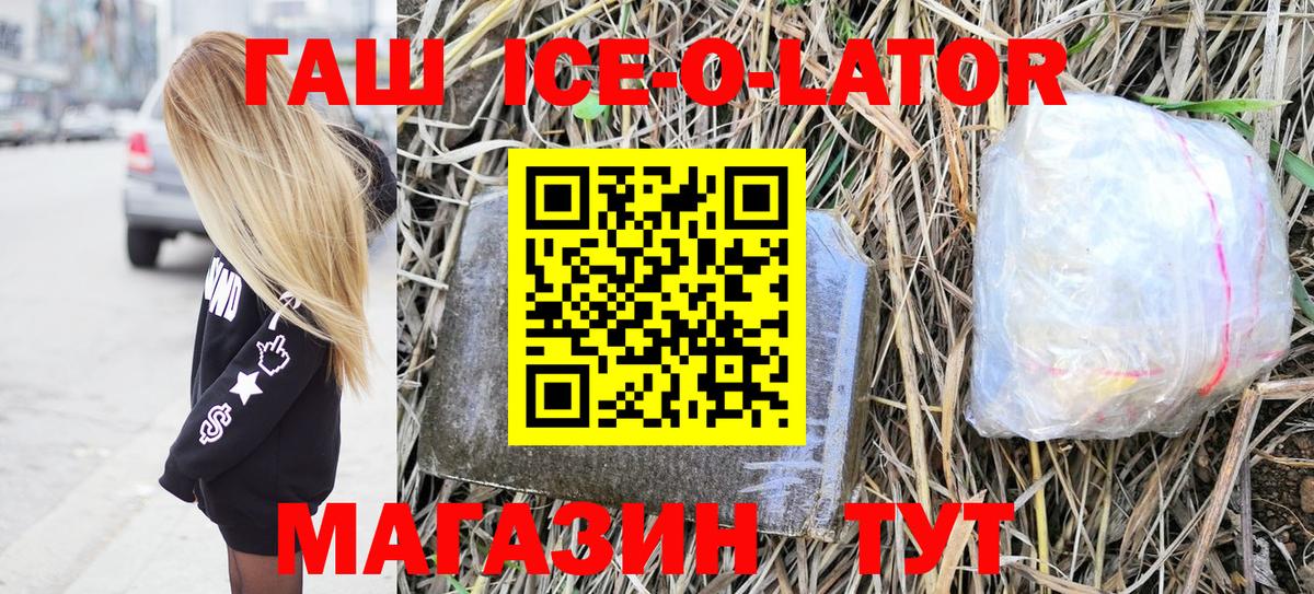 ГАШ индика сатива Соль-Илецк