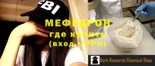 дистиллят марихуана Покров
