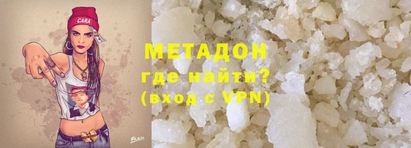 МДМА Беломорск