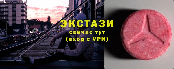 экстази Покачи