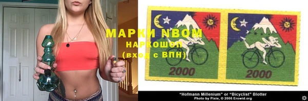 трава Балабаново