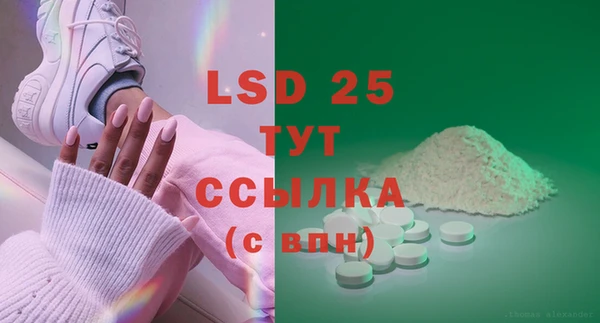 дистиллят марихуана Балахна
