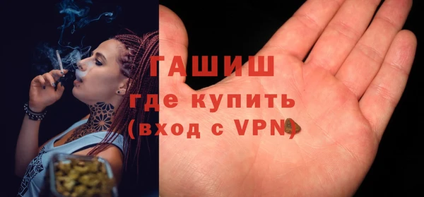 трава Балабаново