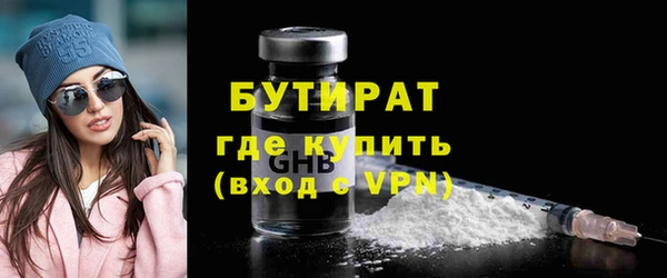 стафф Белокуриха