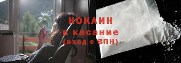 дистиллят марихуана Балахна