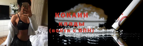 трава Балабаново