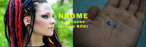 стаф Покровск