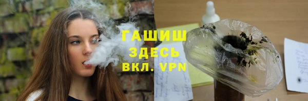 экстази Покачи