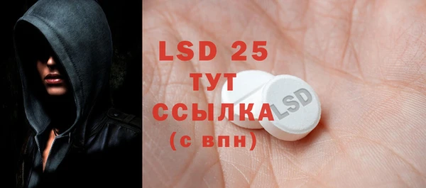 экстази Покачи