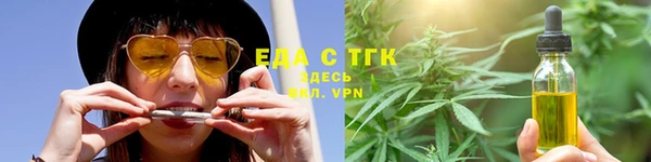трава Балабаново