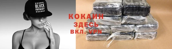 трава Балабаново