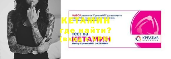 стафф Белоозёрский