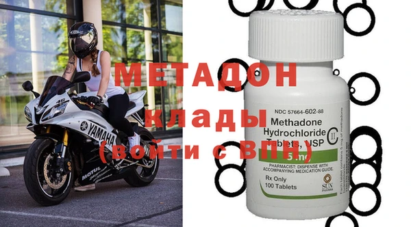 дистиллят марихуана Балахна