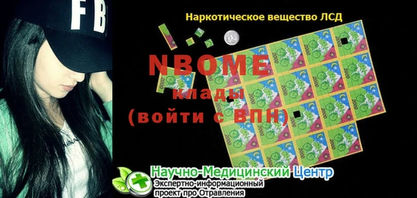 дистиллят марихуана Покров