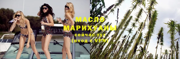 дистиллят марихуана Балахна
