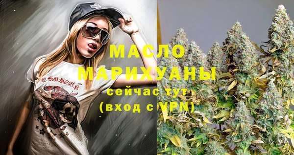 трава Балабаново