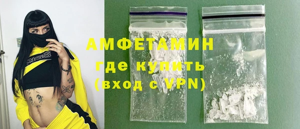 стаф Покровск