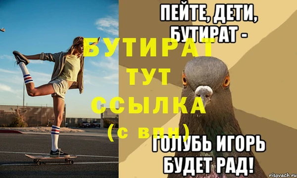 трава Балабаново