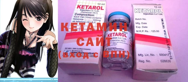 стафф Белоозёрский