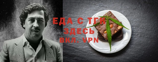 стафф Белоозёрский