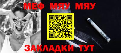шишки Конаково