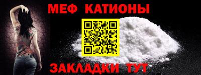 шишки Конаково