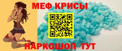 альфа пвп VHQ Комсомольск-на-Амуре