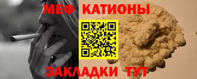 мяу мяу мука Коммунар