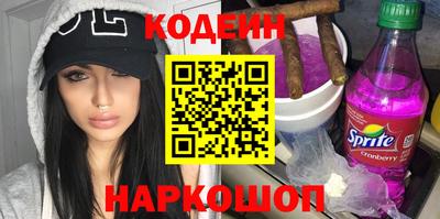 шишки Конаково