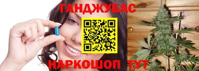 шишки Конаково