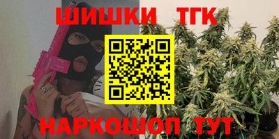 шишки Конаково