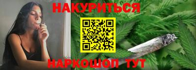 альфа пвп VHQ Комсомольск-на-Амуре