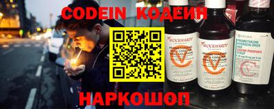 альфа пвп VHQ Комсомольск-на-Амуре