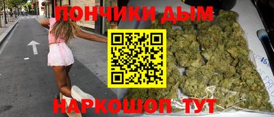 альфа пвп VHQ Комсомольск-на-Амуре