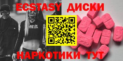 мяу мяу мука Коммунар