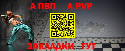 шишки Конаково