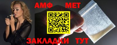 шишки Конаково
