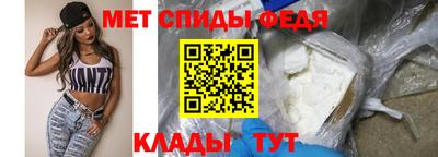 альфа пвп VHQ Комсомольск-на-Амуре