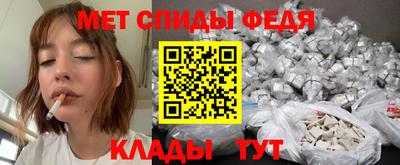 альфа пвп VHQ Комсомольск-на-Амуре