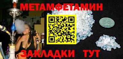шишки Конаково