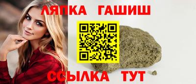 альфа пвп VHQ Комсомольск-на-Амуре