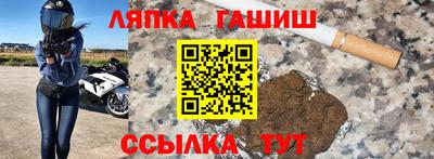 шишки Конаково