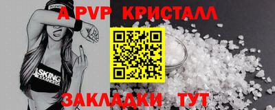 шишки Конаково