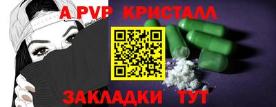 мяу мяу мука Коммунар