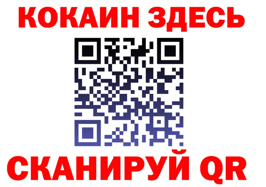 КОКАИН VHQ как зайти площадка blacksprut Соль-Илецк