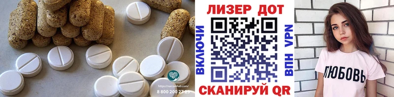 ЛСД экстази кислота  гидра как войти  Соль-Илецк 