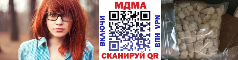 MDMA crystal  Соль-Илецк 